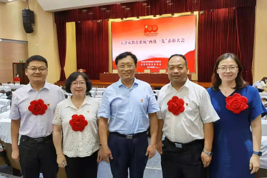 威尼斯官网多个集体和个人获“两优一先”表彰