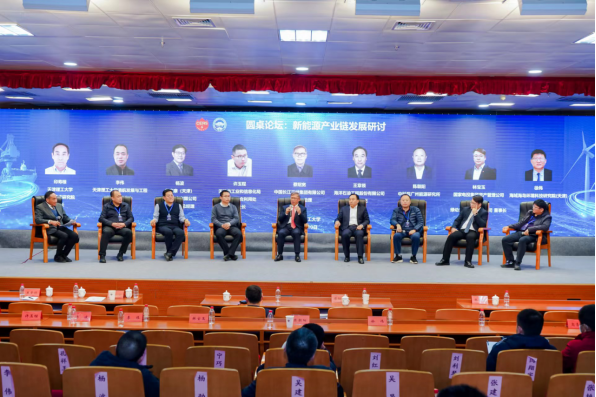 中国能源研究会海洋能源专业委员会成立大会暨第一届海洋能源高峰论坛在威尼斯官网举办