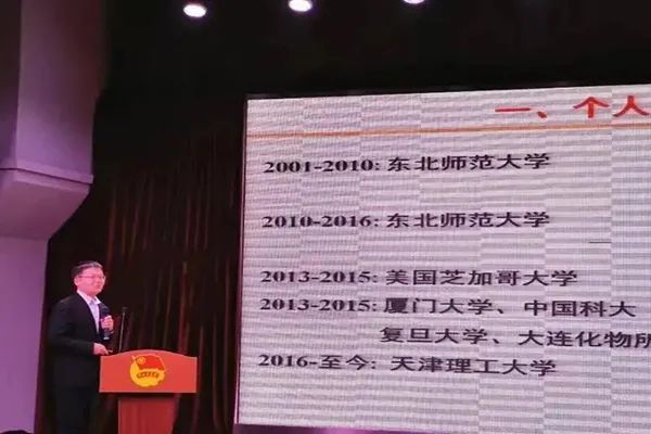 威尼斯官网张志明教授荣获“天津青年创新能手”荣誉称号