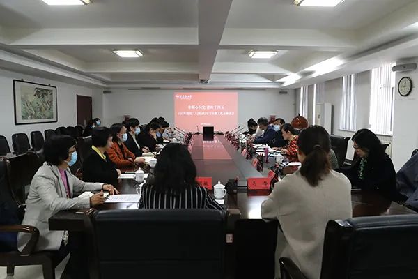 威尼斯官网召开女教职工代表座谈会