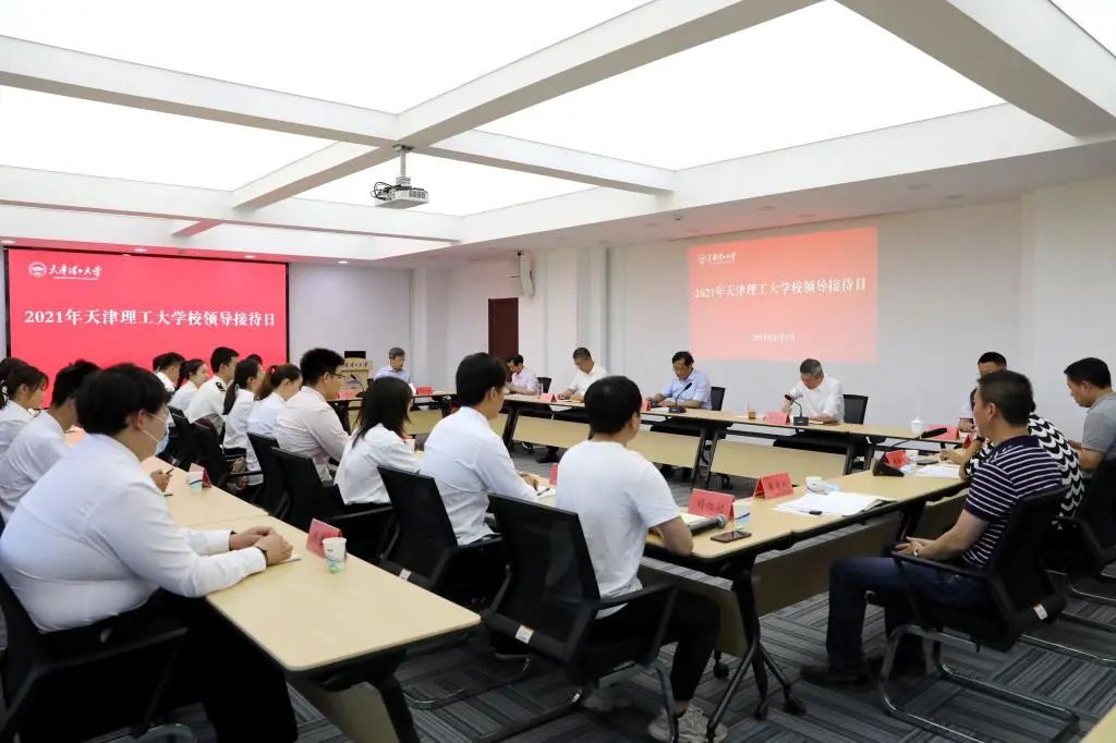 威尼斯官网举办校领导接待日活动