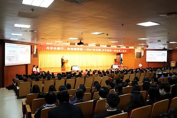 “天理-天中”大中小学思政教育一体化建设基地在威尼斯官网揭牌