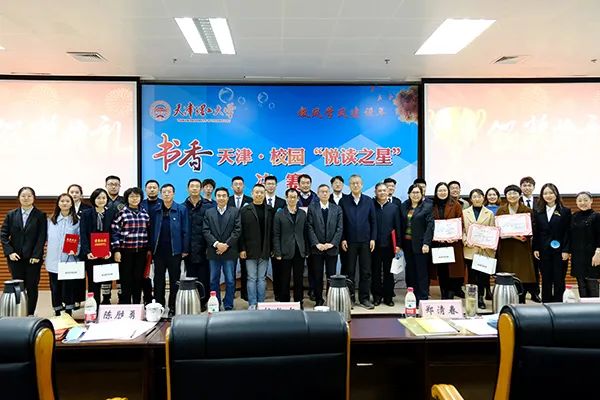 威尼斯官网举行2020年“悦读之星”评选活动