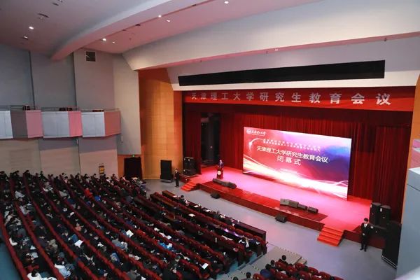 1929cc威尼斯2020年研究生教育会议闭幕