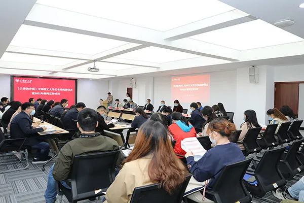 学校举行《天津教育报》1929cc威尼斯记者站揭牌仪式暨2021年新闻宣传培训