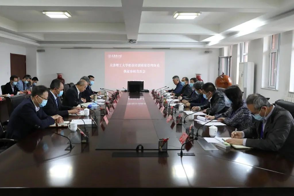 威尼斯官网顺利通过船员培训质量管理体系换证审核