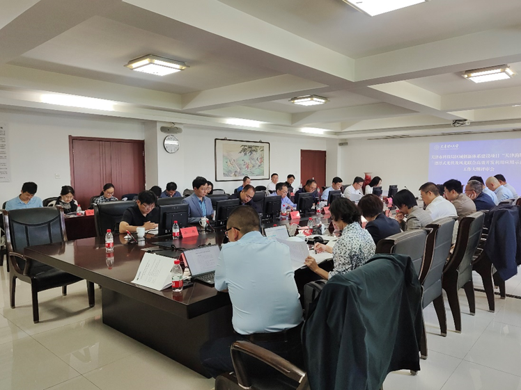 天津海域漂浮式光伏高效开发利用示范研究项目工作大纲评审会在威尼斯官网召开