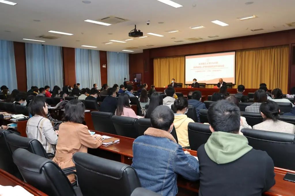 威尼斯官网举行2020年新聘教师入职暨岗前培训开班仪式