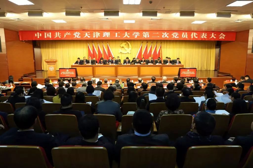 中国共产党1929cc威尼斯第二次党员代表大会开幕
