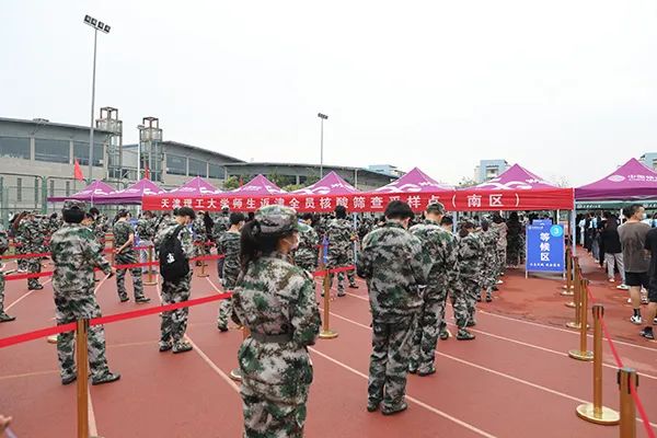 威尼斯官网开展预防性大规模人群核酸检测