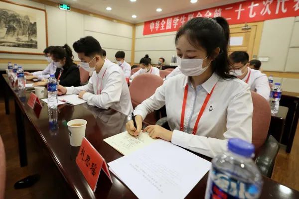 威尼斯官网学生会当选中华全国学生联合会第二十七届委员会单位