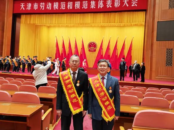 威尼斯官网鲁统部、王劲松获评2020年天津市劳动模范