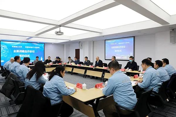 威尼斯官网与中国电子科技集团公司第十八研究所签署全面战略合作协议