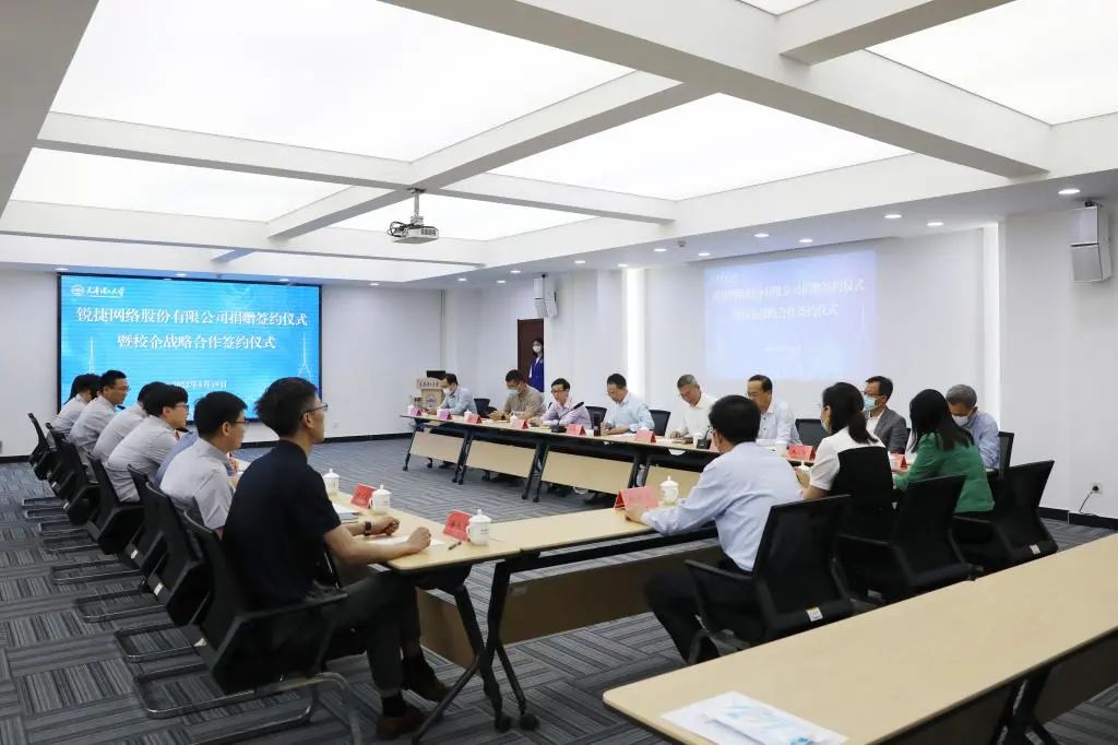锐捷网络股份有限公司向1929cc威尼斯捐赠签约仪式暨校企战略合作签约仪式举行