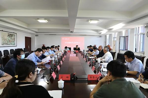 威尼斯官网召开青年教师代表座谈会