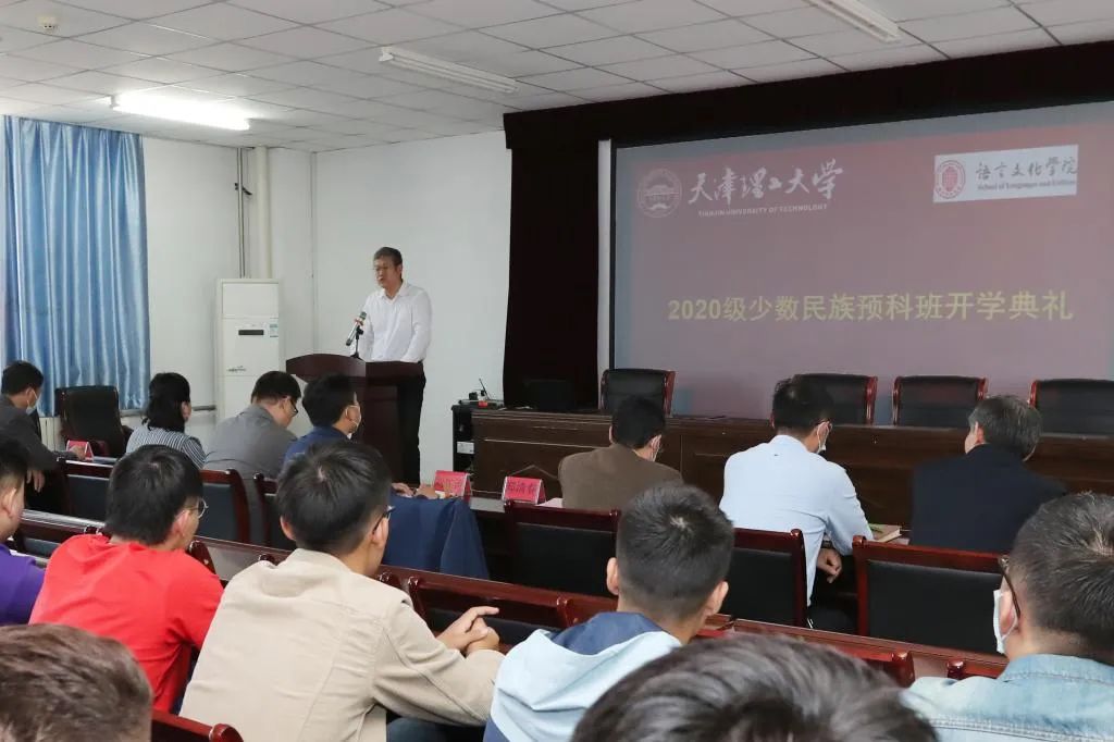 威尼斯官网举行2020级少数民族预科班开学典礼